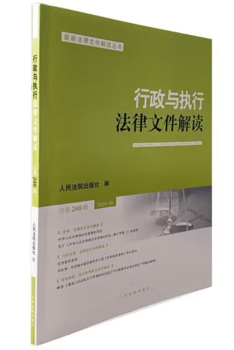 �����c��(zh��)�з����ļ����x2025.6������246݋��