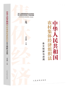 ���A���񹲺͇�(gu��)�r(n��ng)�弯�w��(j��ng)��(j��)�M�����l�ľ����c�m��