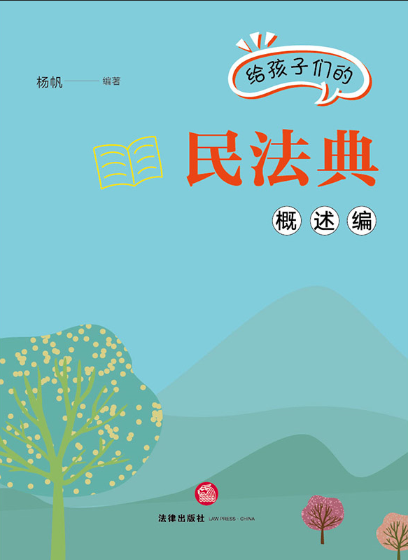 �o���ӂ����񷨵䣨��������