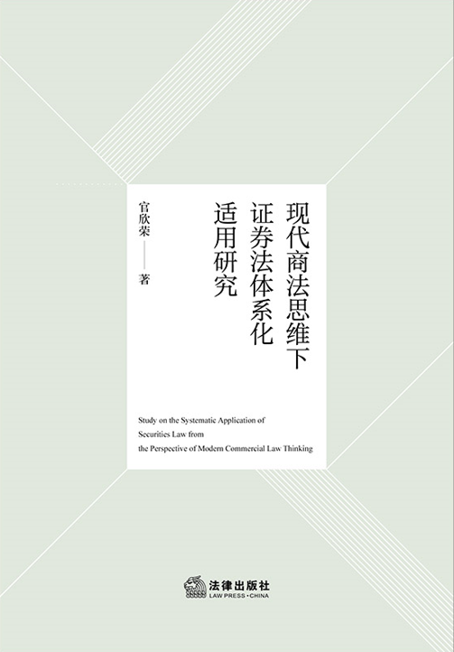 �F(xi��n)���̷�˼�S���Cȯ���wϵ���m���о�