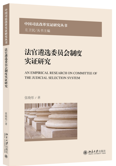 �������xί�T��(hu��)�ƶȌ�(sh��)�C�о�