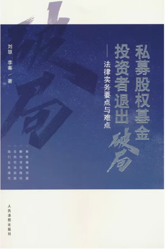 ˽ļ�ə�(qu��n)����Ͷ�Y���˳��ƾ֡������Ɍ�(sh��)��(w��)Ҫ�c(di��n)�c�y�c(di��n)