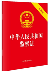 ���A���񹲺͇�(gu��)�O(ji��n)�취����y�棩