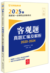 2025����ҽy(t��ng)һ�����I(y��)�Y��ԇ���^�}���}�R����������2020-2024��