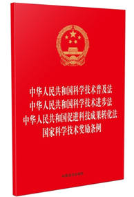 �����ɷ�Ҏ(gu��)��һϵ�С���32�_�C���ĺ�һ�����A���񹲺͇��ƌW���g�ռ��� ���A���񹲺͇��ƌW���g�M����...