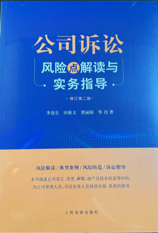 ��˾�V�A�L(f��ng)�U�c���x�c����(w��)ָ��(d��o)����ӆ�ڶ��棩