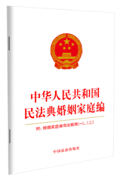 ���A���񹲺͇��񷨵������ͥ������������ͥ��˾����ጣ�һ����������