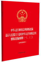 ��32�_�C������һ�����A���񹲺͇��񷨵������ͥ��.�������Ժ�P���m�á����A���񹲺͇��񷨵䡷������ͥ���Ľ�ጣ�һ��