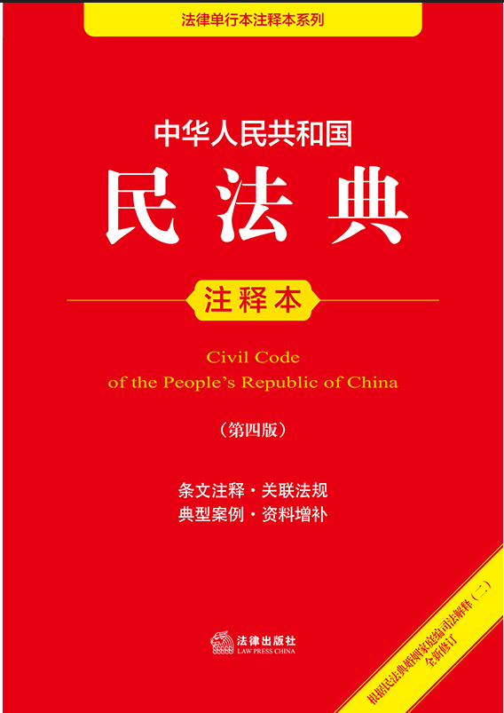 ���A���񹲺͇��񷨵�עጱ������İ����(j��)�񷨵������ͥ��˾����ጣ�����ȫ����ӆ����