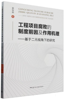 �����Ŀ�������ƶ�ǰ�����ÙC��--���ڶ�Ԫҕ���µ��о�