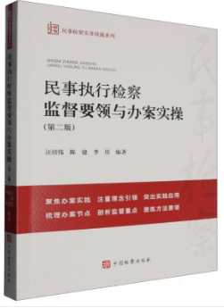 ����(zh��)�Йz��O(ji��n)��Ҫ�I(l��ng)�c�k����(sh��)��(�ڶ���)