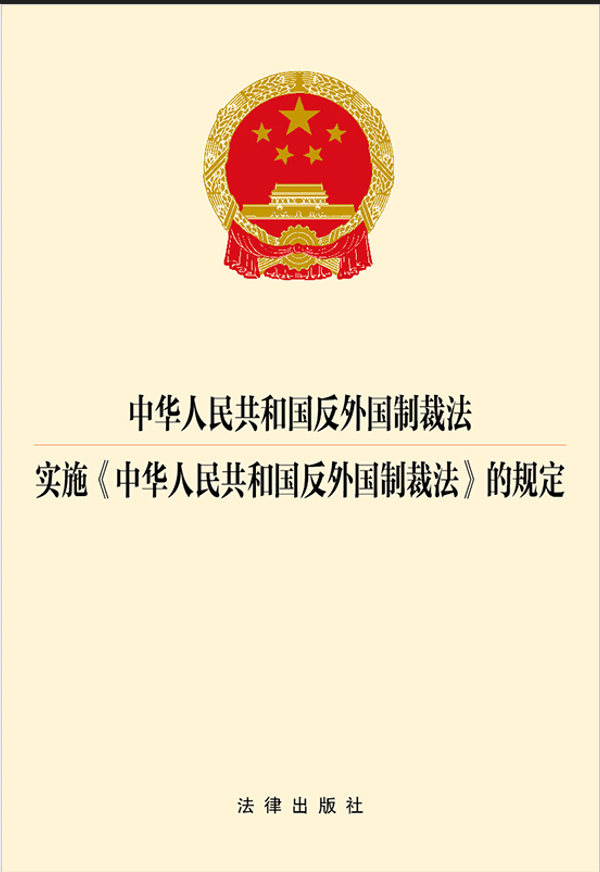 ���A���񹲺͇�������Ʋ÷�.��(sh��)ʩ�����A���񹲺͇�������Ʋ÷�����Ҏ(gu��)��