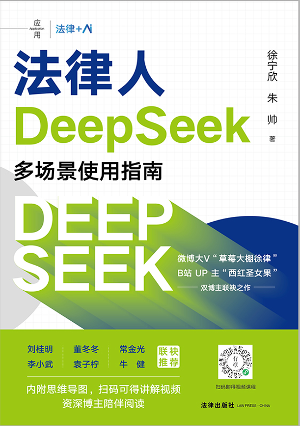 ������DEEPSEEK������ʹ��ָ��