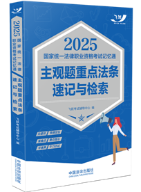 2025��(gu��)�ҽy(t��ng)һ�����I(y��)�Y��ԇӛ��ͨ�����^�}���c(di��n)���l��ӛ�c�z����2025�w�S�����^�}��