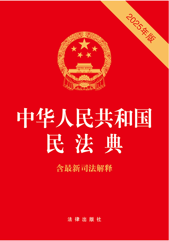 ���A���񹲺͇��񷨵䣨������˾����ጣ�