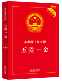 ���Uһ�𡪡����ð淨Ҏ(gu��)��݋ϵ�С���8�桿