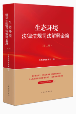 ���B(t��i)�h(hu��n)�����ɷ�Ҏ(gu��)˾�����ȫ�����ڶ��棩