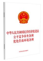 ���A���񹲺͇�(gu��)��I(y��ng)��(j��ng)��(j��)���M(j��n)�� ��ƽ��(j��ng)��(zh��ng)����l�� ��(y��u)���I(y��ng)�̭h(hu��n)�� (t��ng)