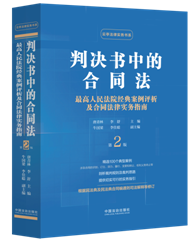 ���ڶ��桿�ЛQ��(sh��)�еĺ�ͬ��