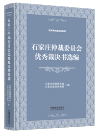 ʯ���f�ٲ�ί�T��(hu��)��(y��u)��ÛQ��(sh��)�x��