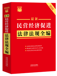 ���l���ٲ�С�t����������I�������M���ɷ�Ҏ(gu��)ȫ����2025��棩