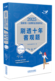 2025��(gu��)�ҽy(t��ng)һ�����I(y��)�Y��ԇˢ͸ʮ����^�}��2015��2024����2