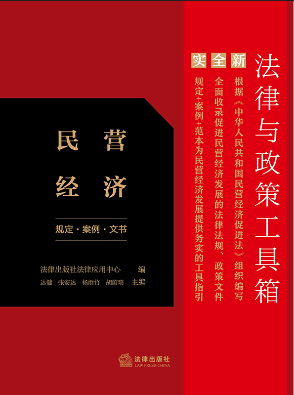 �����c���߹����䣺��I������Ҏ(gu��)��·����·�ĕ���