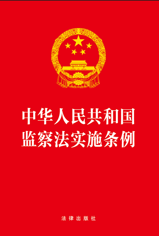 ���A���񹲺͇��O(ji��n)�취��ʩ�l����32�_��