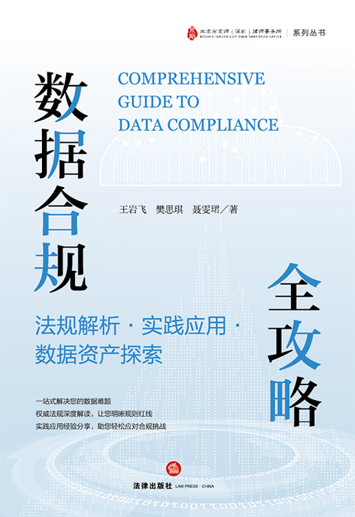 ��(sh��)��(j��)��Ҏ(gu��)ȫ���ԣ���Ҏ(gu��)����?���`��(y��ng)�� ? ��(sh��)��(j��)�Y�a(ch��n)̽��