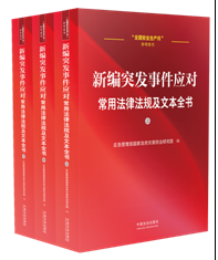 �¾�ͻ�l(f��)�¼��������÷��ɷ�Ҏ(gu��)���ı�ȫ��