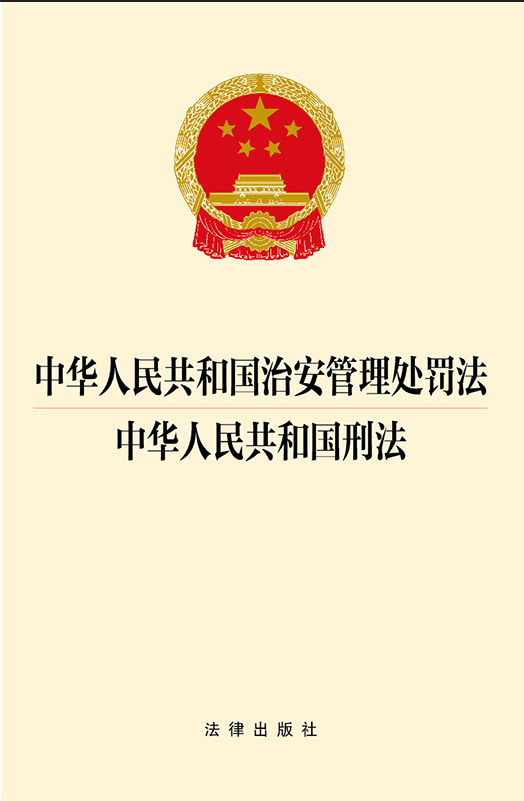 ���A���񹲺͇��ΰ�����̎�P��.���A���񹲺͇��̷�