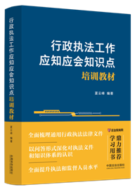 ������(zh��)��������(y��ng)֪��(y��ng)��֪�R�c(di��n)��Ӗ(x��n)�̲�