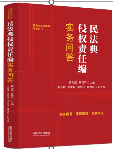 �񷨵��֙�(qu��n)؟(z��)�ξ�����(w��)���𡾺��񷨵��֙�(qu��n)؟(z��)�ξ�˾����ጡ�