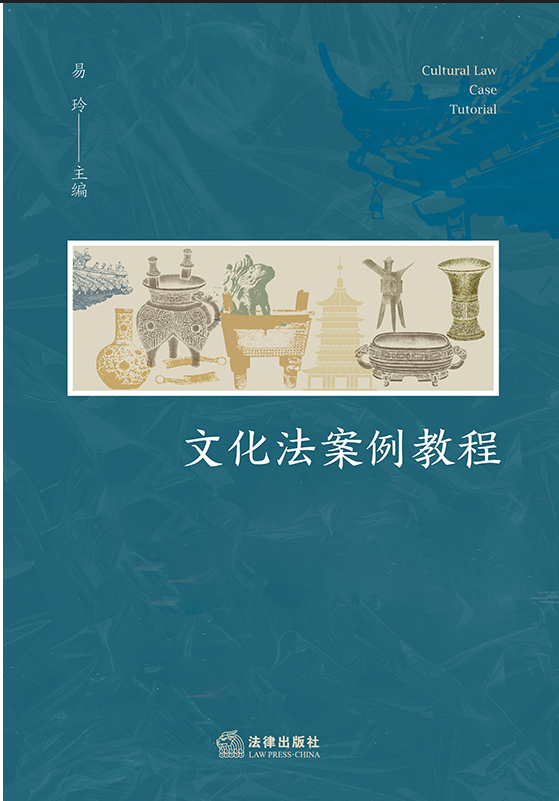 �Ļ��������̳�