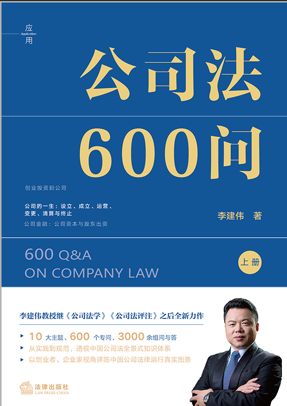 ��˾��600����ȫ2��(c��)�����������2025�깫˾�����������͌�(sh��)��(w��)�湫˾