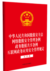 ��32�_�ĺ�һ�����A���񹲺͇���(sh��)��(j��)��ȫ��.�W(w��ng)�j(lu��)��(sh��)��(j��)��ȫ����?xi��ng)l��