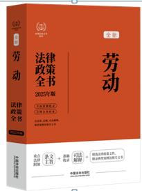 ��2025��������ȫ��(sh��)���ڄ�(d��ng)��������ȫ��(sh��)